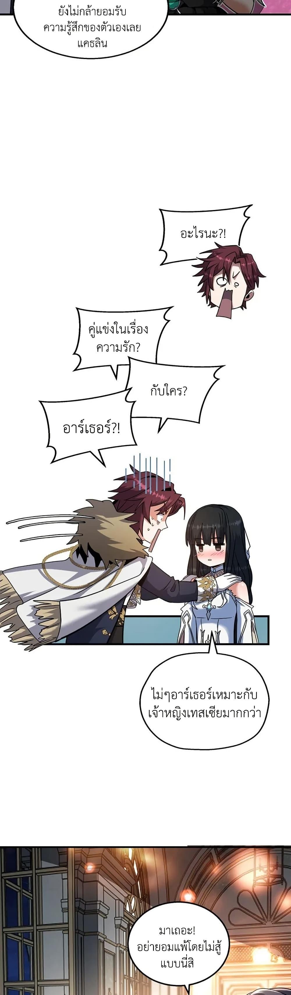 Manga-lc-com อ่านมังงะ อ่านการ์ตูน ออนไลน์ ฟรี The Beginning After the End ตอนที่ 1 2 3 4 5 6 7 8 9 10 11 12 13 14 ฟรี ไม่มีโฆษณา Manga-lc - อ่าน มังงะ อ่าน การ์ตูน ออนไลน์ อ่านมังงะ ฟรี