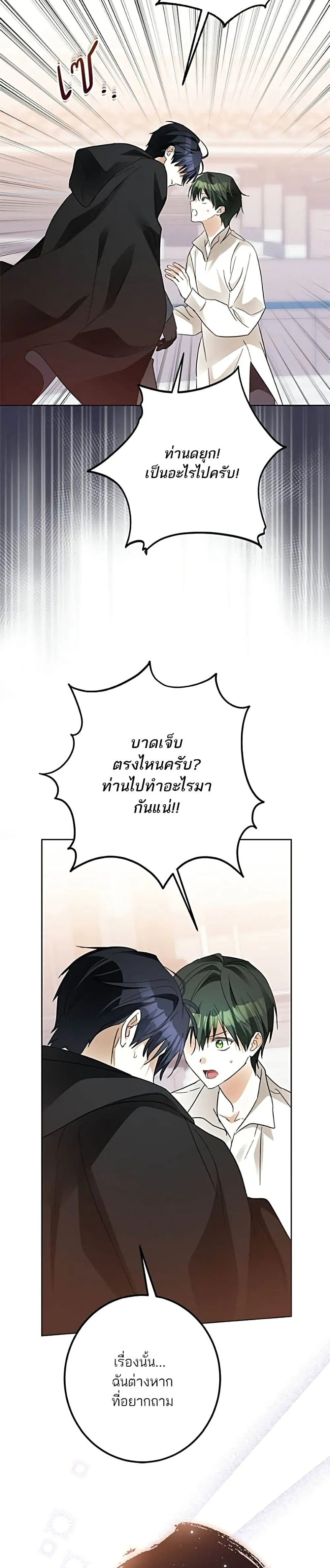 Manga-lc-com อ่านมังงะ อ่านการ์ตูน ออนไลน์ ฟรี Became the Duke’s Male Servant – ผมเป็นหนุ่มรับใช้ค่ะ ตอนที่ 1 2 3 4 5 6 7 8 9 10 11 12 13 14 ฟรี ไม่มีโฆษณา Manga-lc - อ่าน มังงะ อ่าน การ์ตูน ออนไลน์ อ่านมังงะ ฟรี