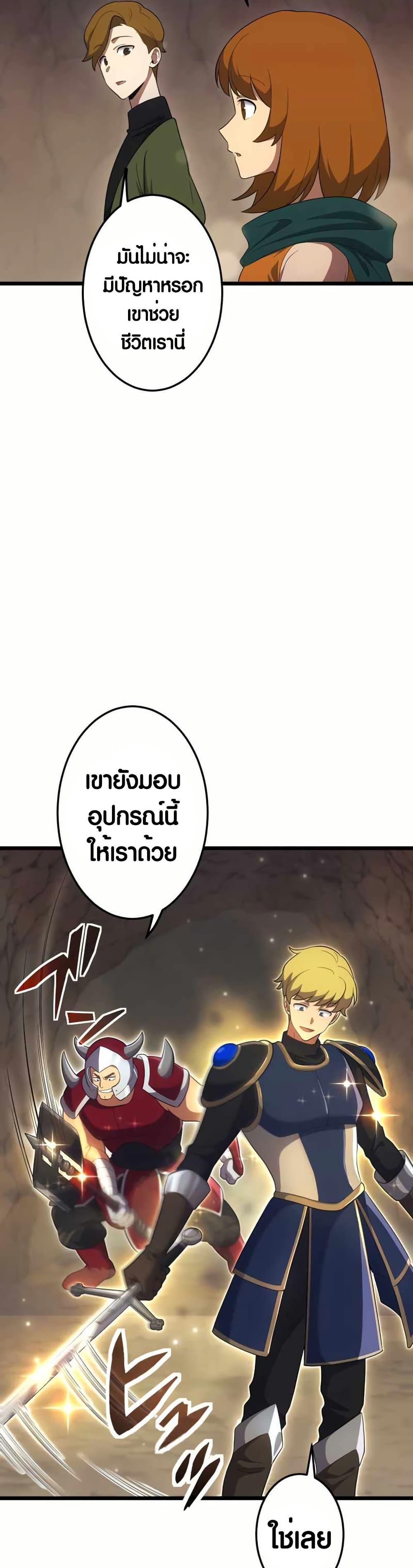 Manga-lc-com อ่านมังงะ อ่านการ์ตูน ออนไลน์ ฟรี Because I’m Super Lucky, I Got a Second Chance at Life ตอนที่ 1 2 3 4 5 6 7 8 9 10 11 12 13 14 ฟรี ไม่มีโฆษณา Manga-lc - อ่าน มังงะ อ่าน การ์ตูน ออนไลน์ อ่านมังงะ ฟรี