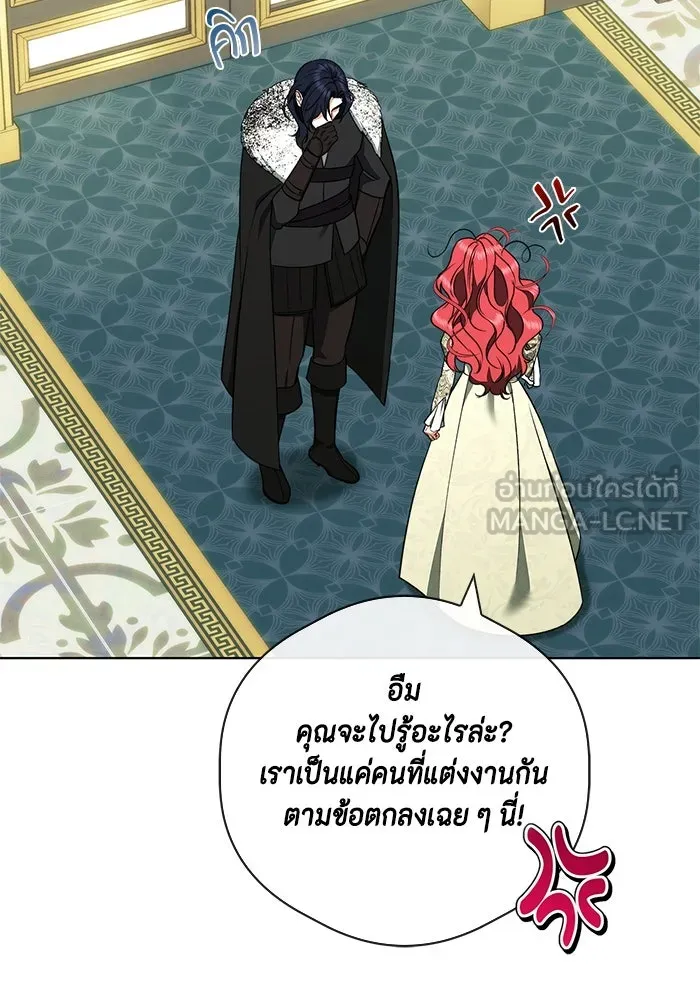 ขอวิธีส่งสามีลงนรก ตอนที่ 26 รูปที่ 93