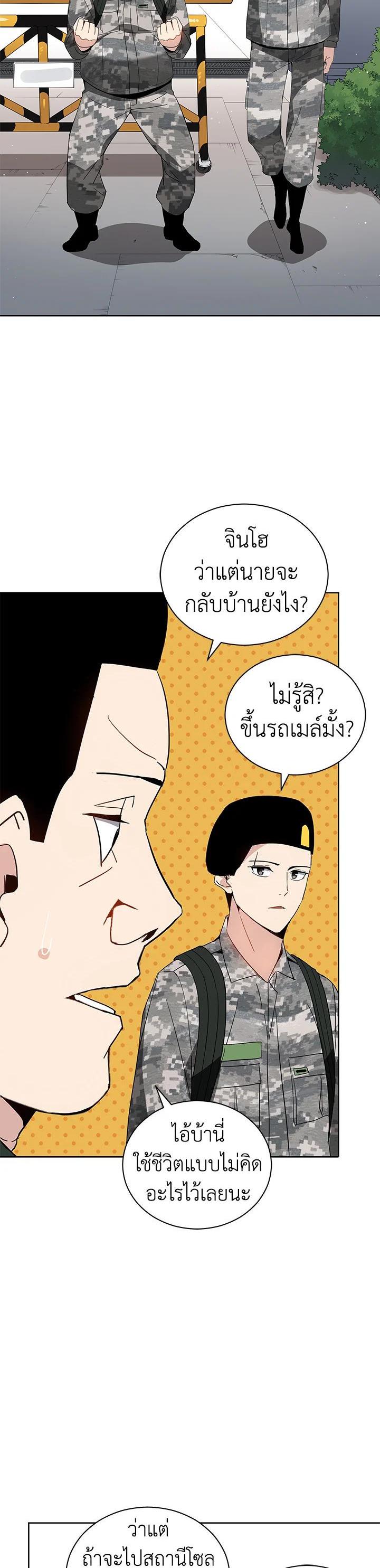 Manga-lc-com อ่านมังงะ อ่านการ์ตูน ออนไลน์ ฟรี The Descent of the Demonic Master ตอนที่ 1 2 3 4 5 6 7 8 9 10 11 12 13 14 ฟรี ไม่มีโฆษณา Manga-lc - อ่าน มังงะ อ่าน การ์ตูน ออนไลน์ อ่านมังงะ ฟรี