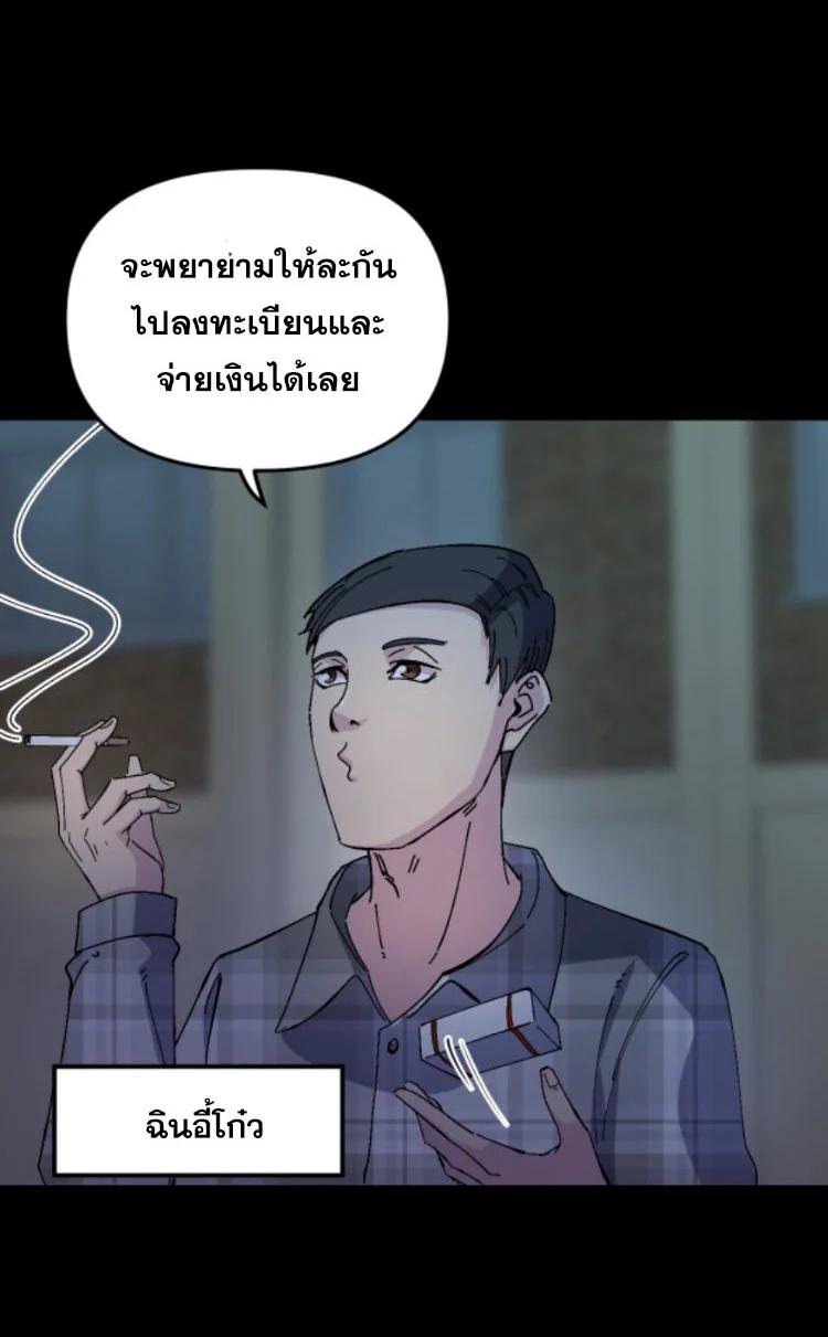 Manga-lc-com อ่านมังงะ อ่านการ์ตูน ออนไลน์ ฟรี Rebirth Back to 1983 to be a Millionaire ตอนที่ 1 2 3 4 5 6 7 8 9 10 11 12 13 14 ฟรี ไม่มีโฆษณา Manga-lc - อ่าน มังงะ อ่าน การ์ตูน ออนไลน์ อ่านมังงะ ฟรี