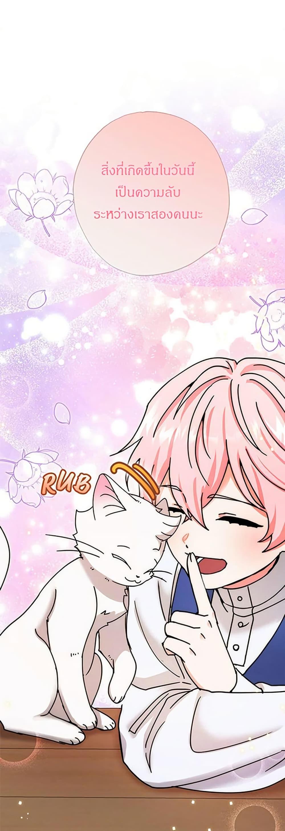 Manga-lc-com อ่านมังงะ อ่านการ์ตูน ออนไลน์ ฟรี I Became the Emperor’s Cat ตอนที่ 1 2 3 4 5 6 7 8 9 10 11 12 13 14 ฟรี ไม่มีโฆษณา Manga-lc - อ่าน มังงะ อ่าน การ์ตูน ออนไลน์ อ่านมังงะ ฟรี