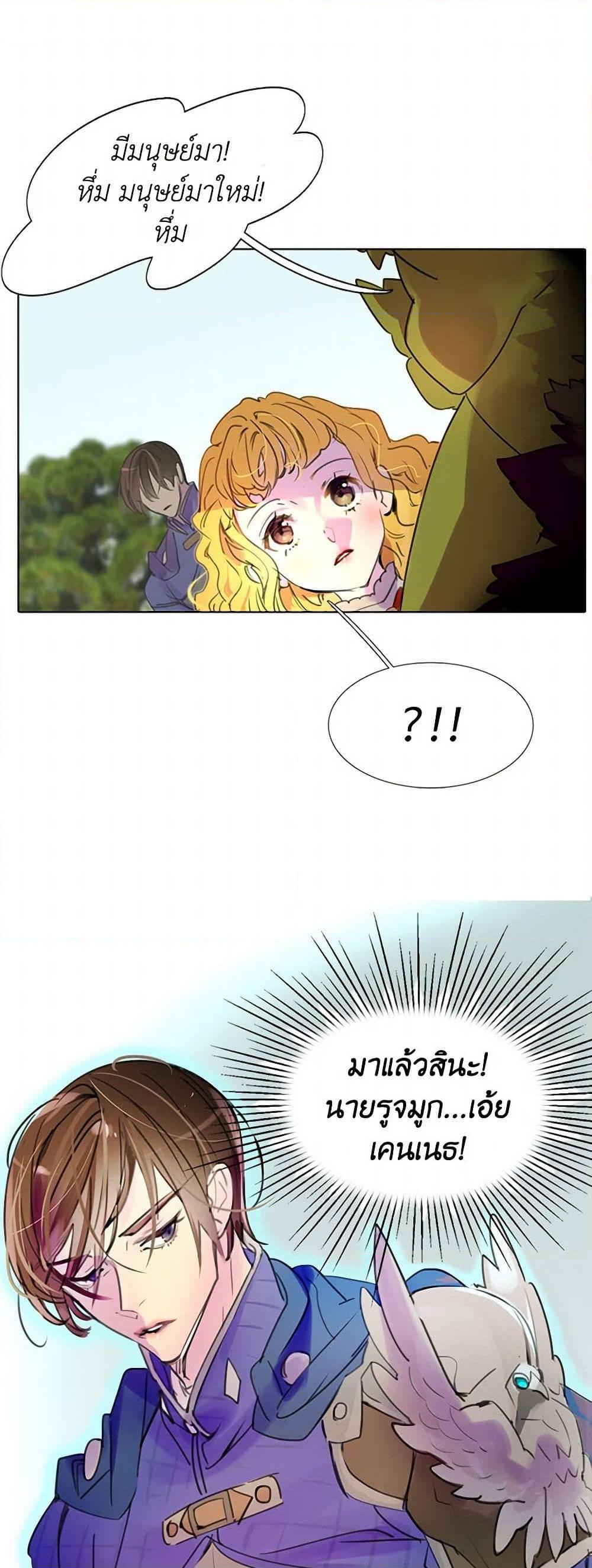 Manga-lc-com อ่านมังงะ อ่านการ์ตูน ออนไลน์ ฟรี Miss Not-So Sidekick ตอนที่ 1 2 3 4 5 6 7 8 9 10 11 12 13 14 ฟรี ไม่มีโฆษณา Manga-lc - อ่าน มังงะ อ่าน การ์ตูน ออนไลน์ อ่านมังงะ ฟรี