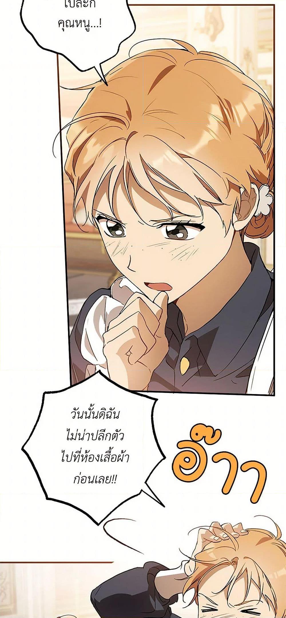 Manga-lc-com อ่านมังงะ อ่านการ์ตูน ออนไลน์ ฟรี It Was All a Mistake ตอนที่ 1 2 3 4 5 6 7 8 9 10 11 12 13 14 ฟรี ไม่มีโฆษณา Manga-lc - อ่าน มังงะ อ่าน การ์ตูน ออนไลน์ อ่านมังงะ ฟรี