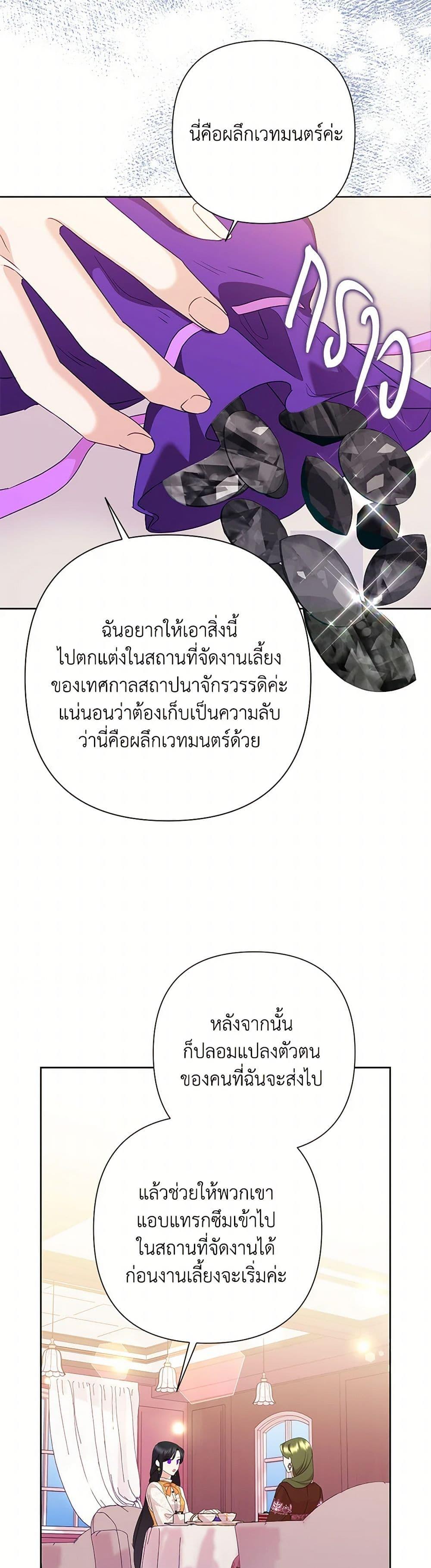 Manga-lc-com อ่านมังงะ อ่านการ์ตูน ออนไลน์ ฟรี Today the Villainess Has Fun Again ตอนที่ 1 2 3 4 5 6 7 8 9 10 11 12 13 14 ฟรี ไม่มีโฆษณา Manga-lc - อ่าน มังงะ อ่าน การ์ตูน ออนไลน์ อ่านมังงะ ฟรี