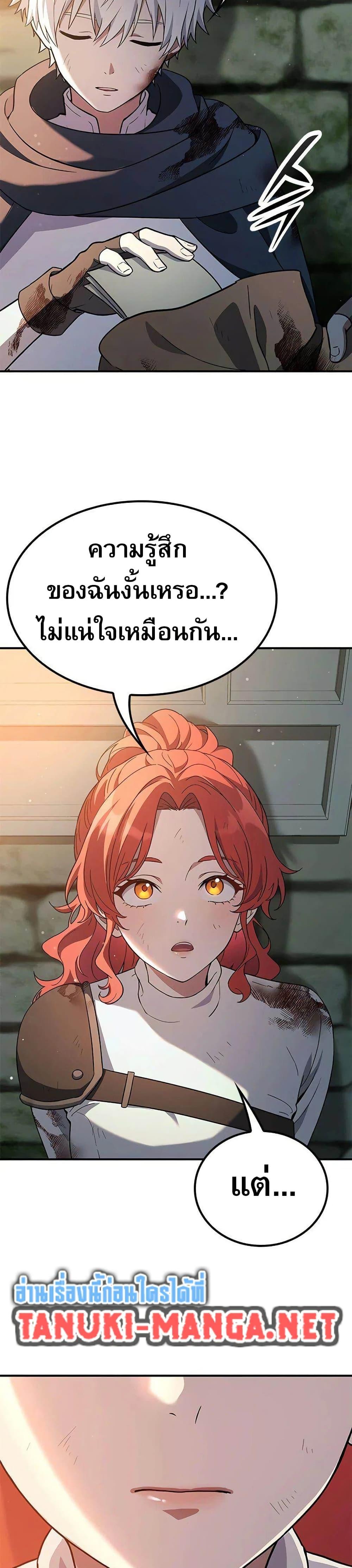 Manga-lc-com อ่านมังงะ อ่านการ์ตูน ออนไลน์ ฟรี Noble Lady Reformation Guide ตอนที่ 1 2 3 4 5 6 7 8 9 10 11 12 13 14 ฟรี ไม่มีโฆษณา Manga-lc - อ่าน มังงะ อ่าน การ์ตูน ออนไลน์ อ่านมังงะ ฟรี