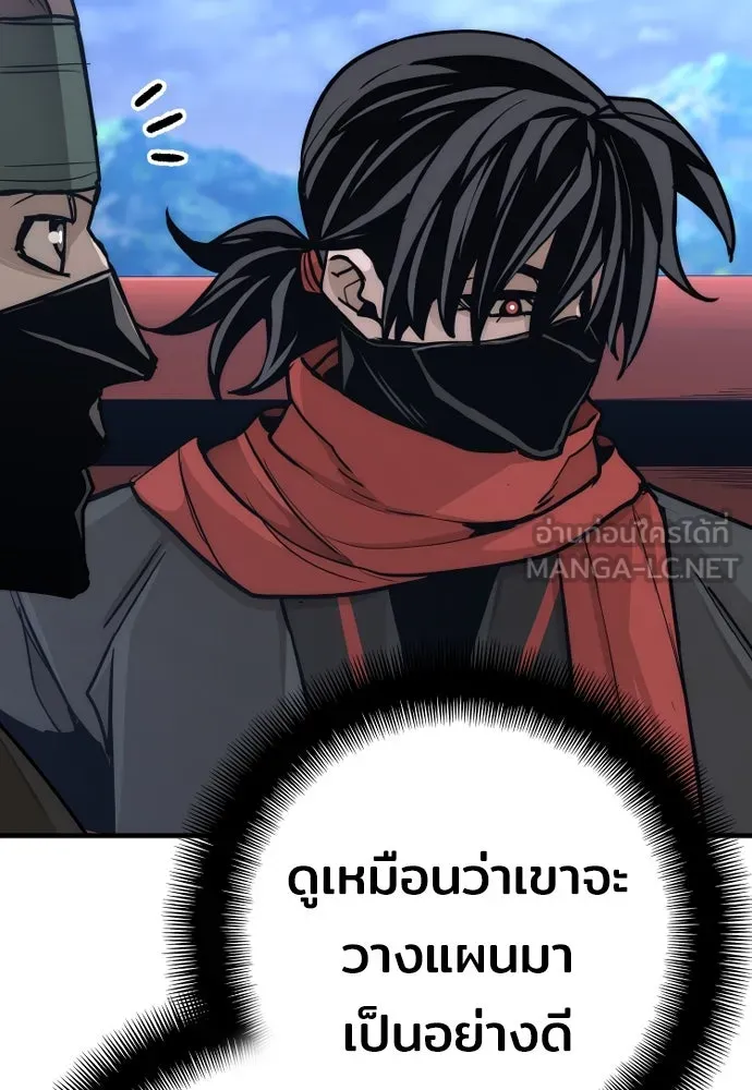 เส้นทางสู่เทพมาร ตอนที่ 59 รูปที่ 114