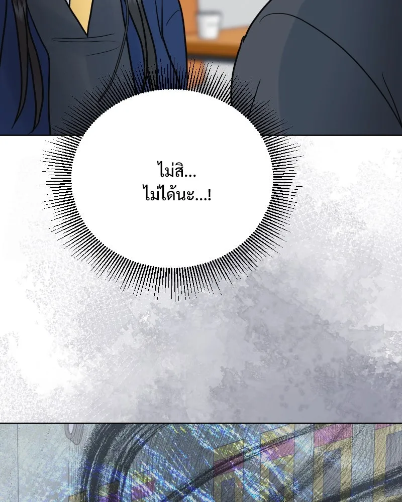 รักนี้ไม่ต้องมีเซนส์ ตอนที่ 58 รูปที่ 139