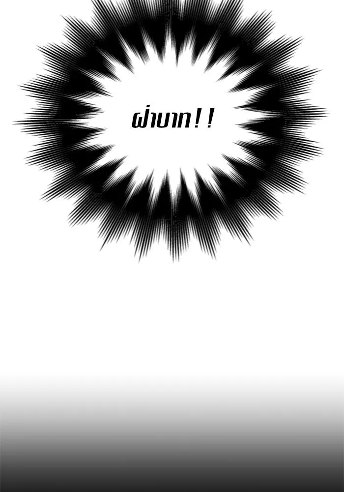 ชิงชีวิตพลิกลิขิตชะตา ตอนที่ 121. นึกถึงคืนวันนั้น(2) รูปที่ 70