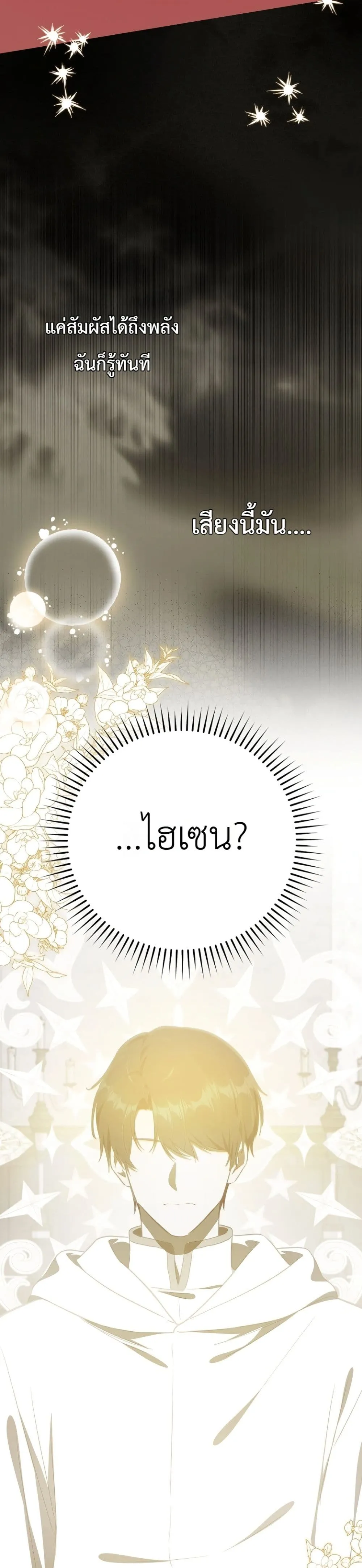 Manga-lc-com อ่านมังงะ อ่านการ์ตูน ออนไลน์ ฟรี Marked as the Tyrant’s Daughter-in-Law ตอนที่ 1 2 3 4 5 6 7 8 9 10 11 12 13 14 ฟรี ไม่มีโฆษณา Manga-lc - อ่าน มังงะ อ่าน การ์ตูน ออนไลน์ อ่านมังงะ ฟรี