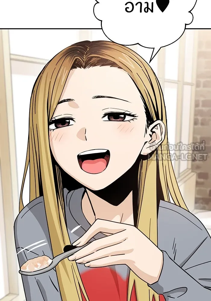 โชคชะตานำพารัก ตอนที่ 52 ลมเหนือกับพระอาทิตย์ รูปที่ 81