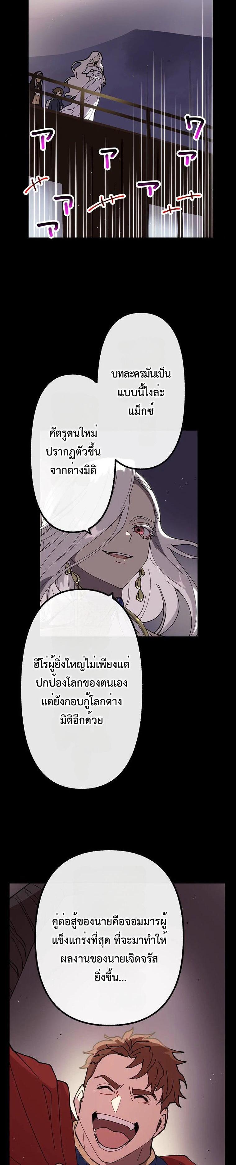 Manga-lc-com อ่านมังงะ อ่านการ์ตูน ออนไลน์ ฟรี Akari the Last Boss Girl ตอนที่ 1 2 3 4 5 6 7 8 9 10 11 12 13 14 ฟรี ไม่มีโฆษณา Manga-lc - อ่าน มังงะ อ่าน การ์ตูน ออนไลน์ อ่านมังงะ ฟรี