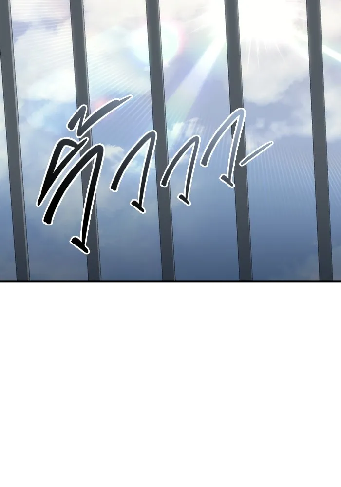 โกดังลับหลังโลกแตก ตอนที่ 23 รูปที่ 98