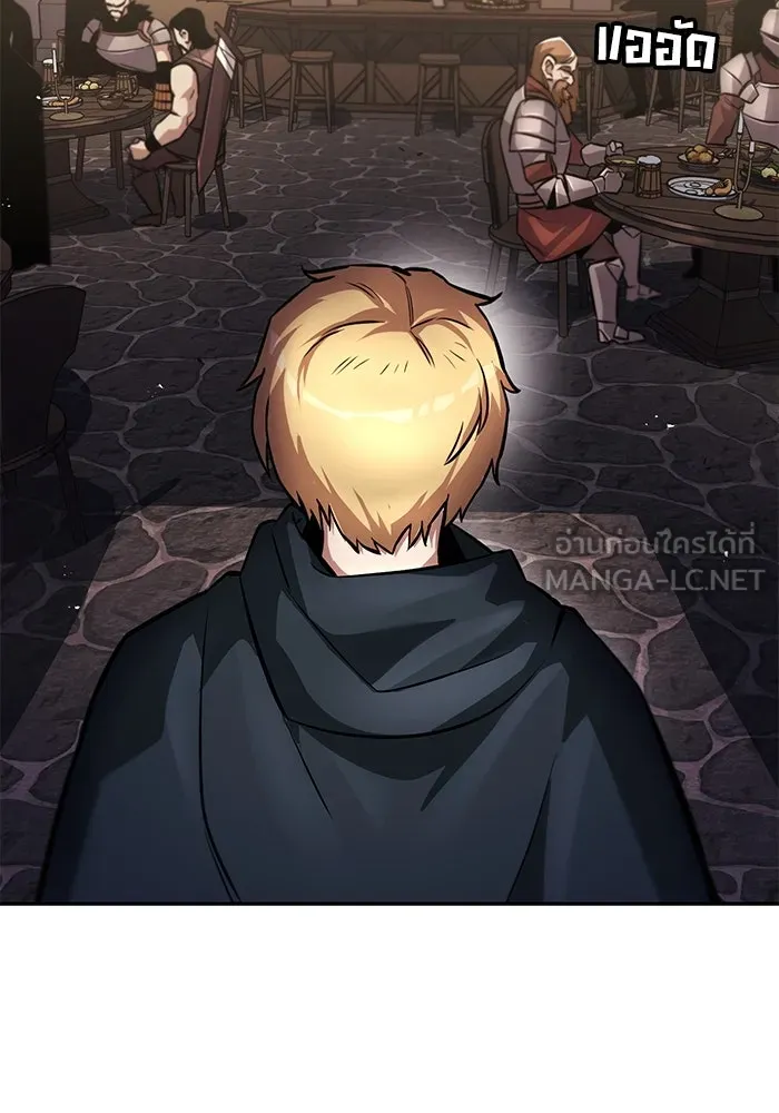 ชีวิตพลิกผันของลอร์ดผู้เกียจคร้าน ตอนที่ 42 แขกของสำนักฝึกฟันดาบ รูปที่ 15