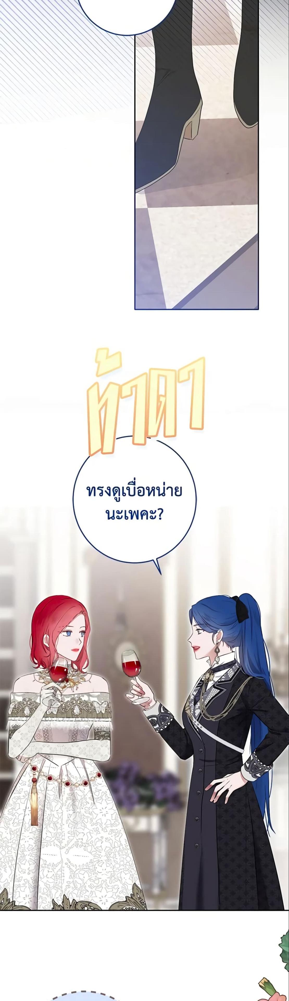 Manga-lc-com อ่านมังงะ อ่านการ์ตูน ออนไลน์ ฟรี I Fell into a Reverse Harem Game! ตอนที่ 1 2 3 4 5 6 7 8 9 10 11 12 13 14 ฟรี ไม่มีโฆษณา Manga-lc - อ่าน มังงะ อ่าน การ์ตูน ออนไลน์ อ่านมังงะ ฟรี