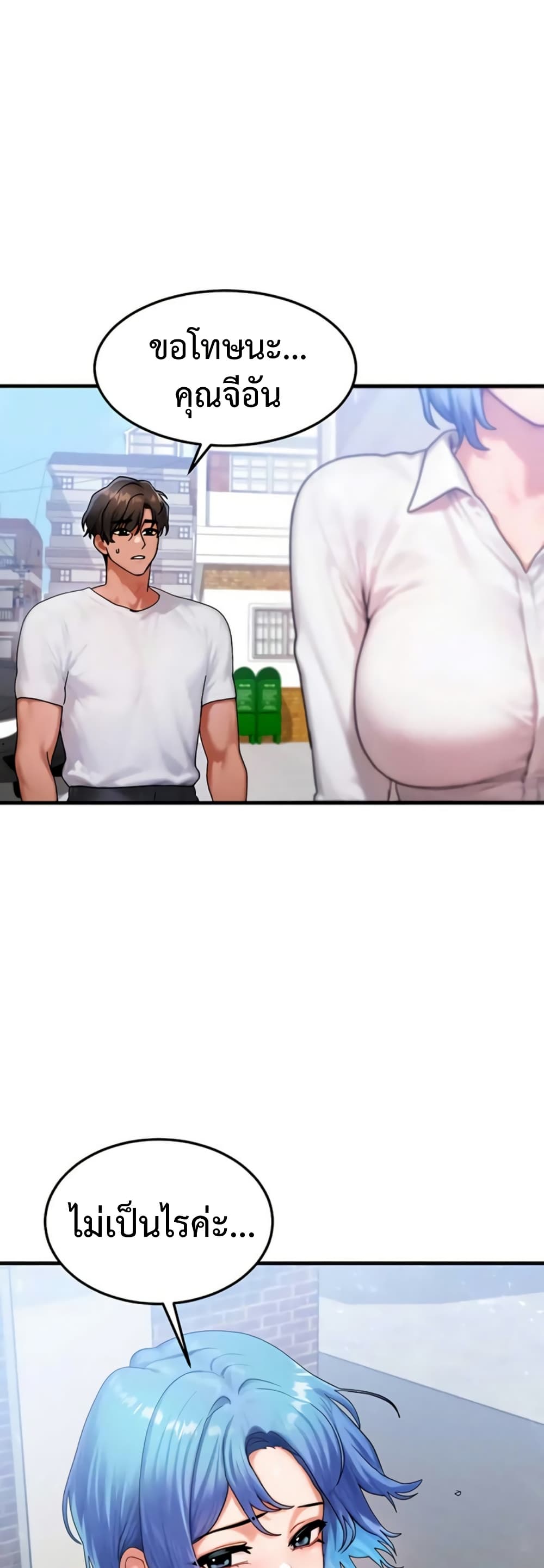 Doujin-Lc- อ่าน โดจิน มังฮวา เกาหลี ญี่ปุ่น จีน แปลไทย My Body Got ตอนที่ 1 2 3 4 5 6 7 8 9 10 11 12 13 14 ฟรี ไม่มีโฆษณา อ่าน โดจิน Manhwa เกาหลี ญี่ปุ่น จีน เรามีครบ คัดมาให้เน้นๆ โดจิน 18+ รับประกันความฟินโดย  Doujin Lc