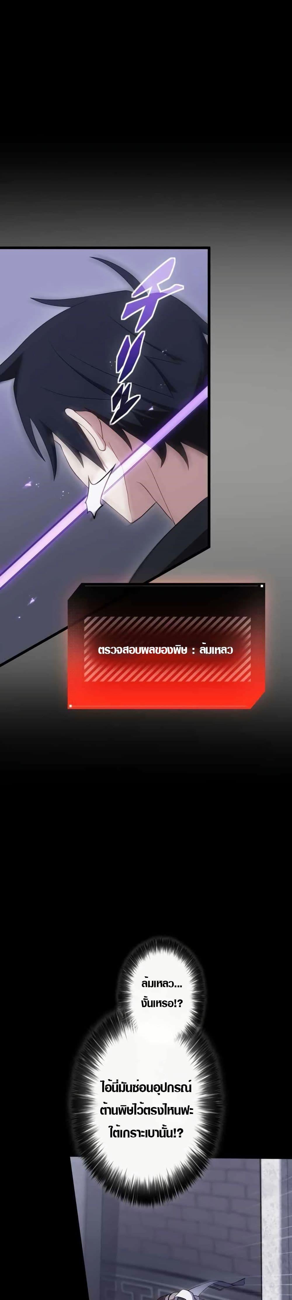 Manga-lc-com อ่านมังงะ อ่านการ์ตูน ออนไลน์ ฟรี Because I’m Super Lucky, I Got a Second Chance at Life ตอนที่ 1 2 3 4 5 6 7 8 9 10 11 12 13 14 ฟรี ไม่มีโฆษณา Manga-lc - อ่าน มังงะ อ่าน การ์ตูน ออนไลน์ อ่านมังงะ ฟรี