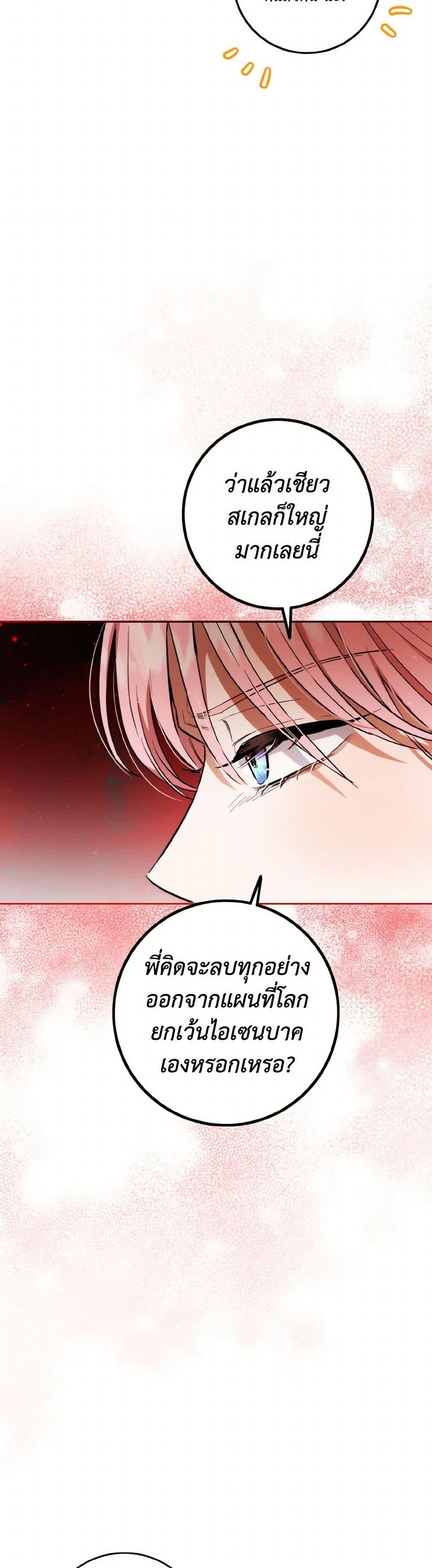 Manga-lc-com อ่านมังงะ อ่านการ์ตูน ออนไลน์ ฟรี The Heiress’s Double Life ตอนที่ 1 2 3 4 5 6 7 8 9 10 11 12 13 14 ฟรี ไม่มีโฆษณา Manga-lc - อ่าน มังงะ อ่าน การ์ตูน ออนไลน์ อ่านมังงะ ฟรี