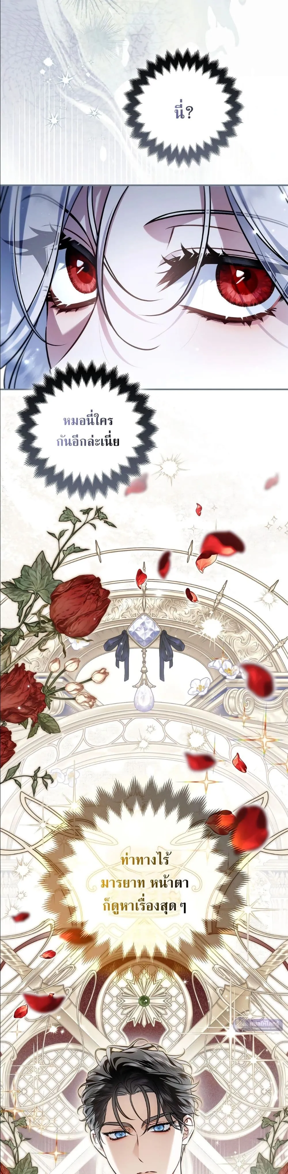 Manga-lc-com อ่านมังงะ อ่านการ์ตูน ออนไลน์ ฟรี The Baddest Villainess Is Back ตอนที่ 1 2 3 4 5 6 7 8 9 10 11 12 13 14 ฟรี ไม่มีโฆษณา Manga-lc - อ่าน มังงะ อ่าน การ์ตูน ออนไลน์ อ่านมังงะ ฟรี
