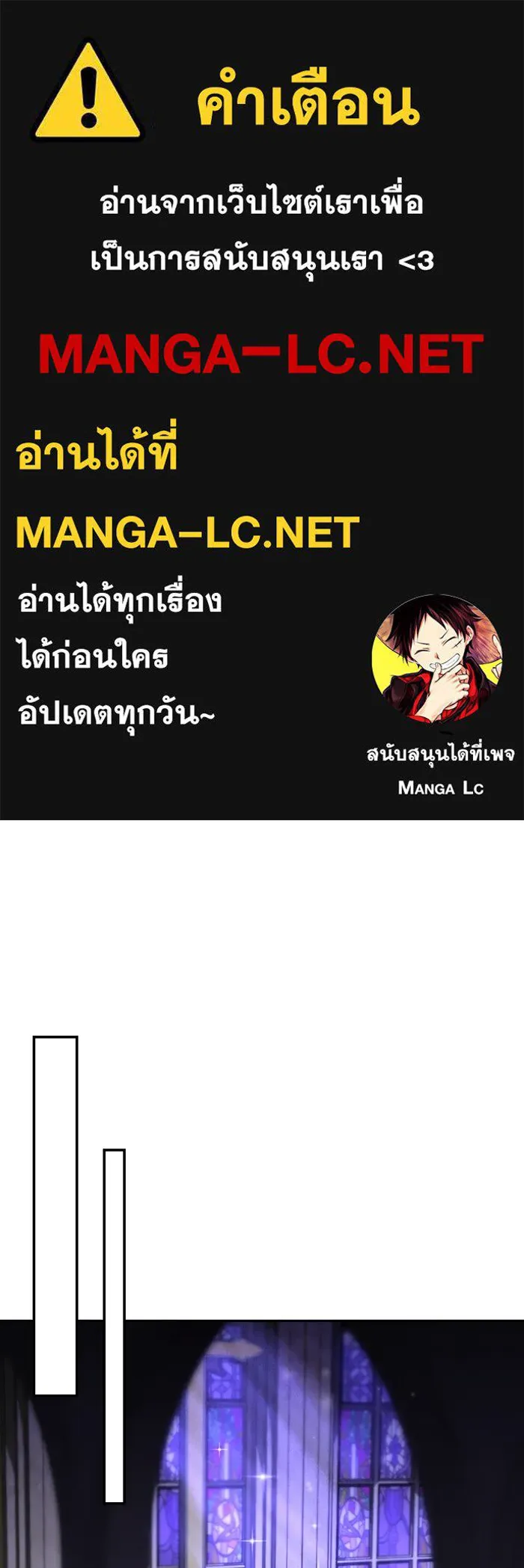 ห้องนอนลับของเจ้าหญิงต้องสาป ตอนที่ 129 การแข่งขันใช้เหยี่ยวล่าสัตว์ รูปที่ 1