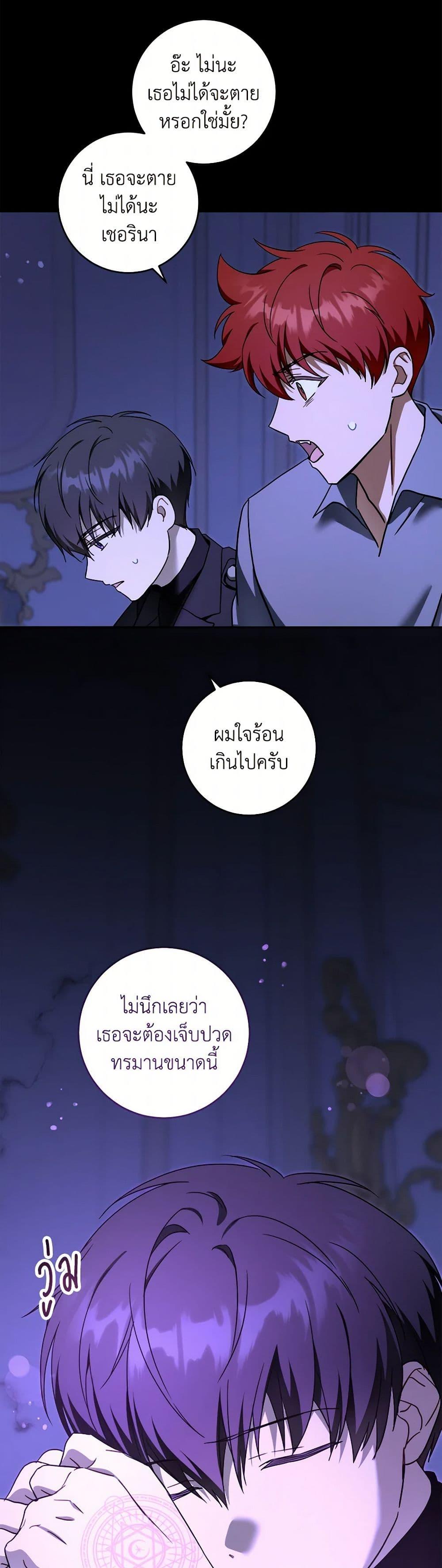 Manga-lc-com อ่านมังงะ อ่านการ์ตูน ออนไลน์ ฟรี Please Give Me the Pacifier ตอนที่ 1 2 3 4 5 6 7 8 9 10 11 12 13 14 ฟรี ไม่มีโฆษณา Manga-lc - อ่าน มังงะ อ่าน การ์ตูน ออนไลน์ อ่านมังงะ ฟรี