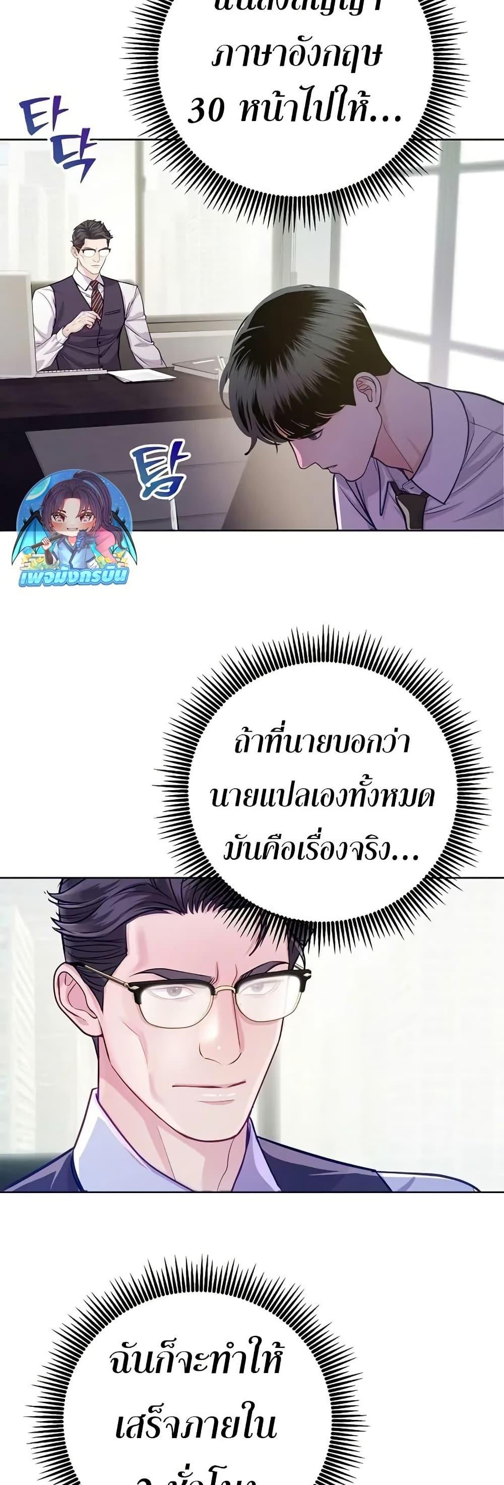 Manga-lc-com อ่านมังงะ อ่านการ์ตูน ออนไลน์ ฟรี An Extraordinary Lawyer’s Subspace ตอนที่ 1 2 3 4 5 6 7 8 9 10 11 12 13 14 ฟรี ไม่มีโฆษณา Manga-lc - อ่าน มังงะ อ่าน การ์ตูน ออนไลน์ อ่านมังงะ ฟรี