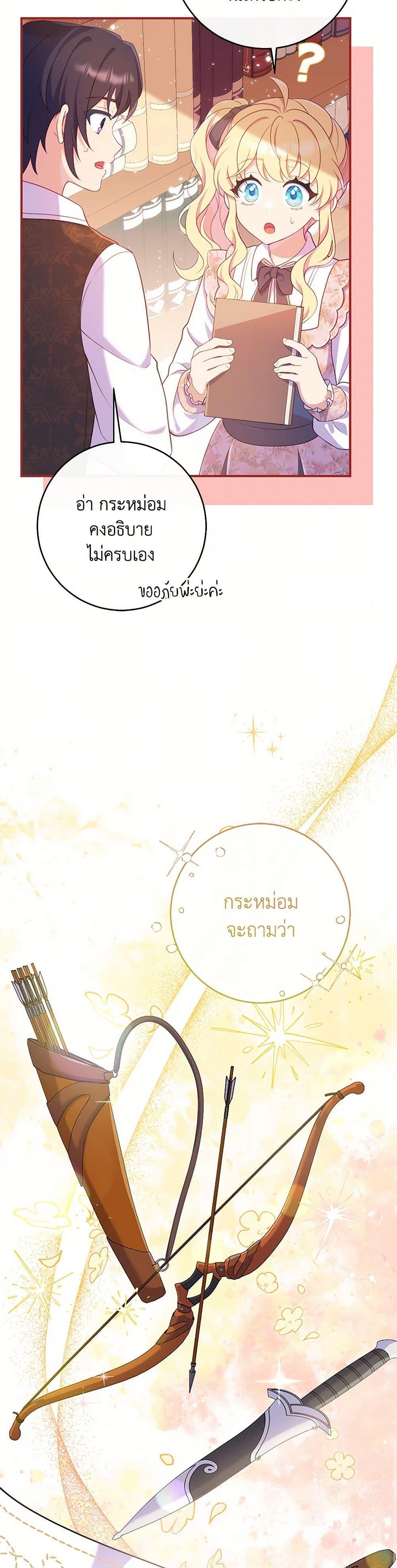 Manga-lc-com อ่านมังงะ อ่านการ์ตูน ออนไลน์ ฟรี I Became a Childhood Friend of the Obsessive Sub Male Lead ตอนที่ 1 2 3 4 5 6 7 8 9 10 11 12 13 14 ฟรี ไม่มีโฆษณา Manga-lc - อ่าน มังงะ อ่าน การ์ตูน ออนไลน์ อ่านมังงะ ฟรี