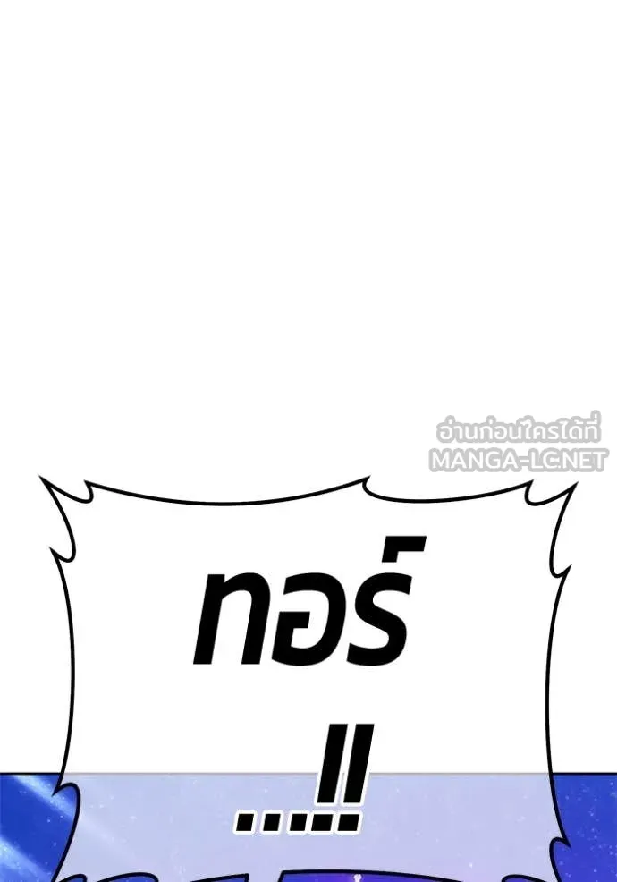 +99 ท่อนไม้ ตอนที่ 169 รูปที่ 391