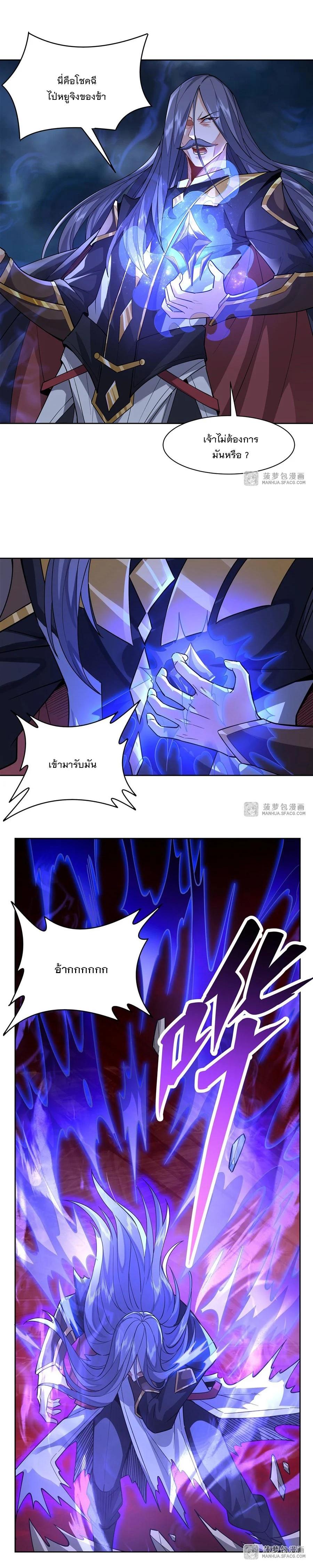 Manga-lc-com อ่านมังงะ อ่านการ์ตูน ออนไลน์ ฟรี My Female Disciples are all Future Masters of the Heavens ตอนที่ 1 2 3 4 5 6 7 8 9 10 11 12 13 14 ฟรี ไม่มีโฆษณา Manga-lc - อ่าน มังงะ อ่าน การ์ตูน ออนไลน์ อ่านมังงะ ฟรี