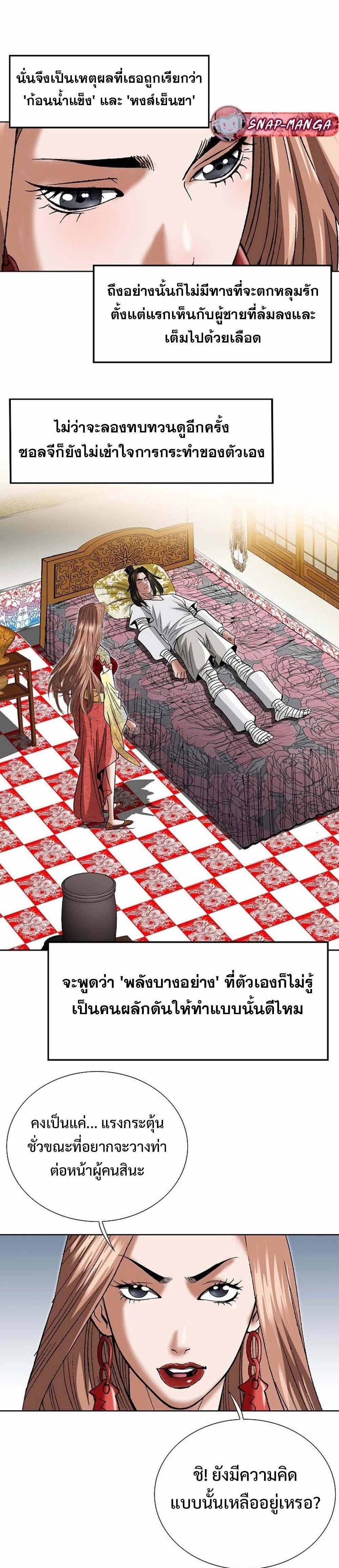 Manga-lc-com อ่านมังงะ อ่านการ์ตูน ออนไลน์ ฟรี Biography of a Novice Warrior ตอนที่ 1 2 3 4 5 6 7 8 9 10 11 12 13 14 ฟรี ไม่มีโฆษณา Manga-lc - อ่าน มังงะ อ่าน การ์ตูน ออนไลน์ อ่านมังงะ ฟรี