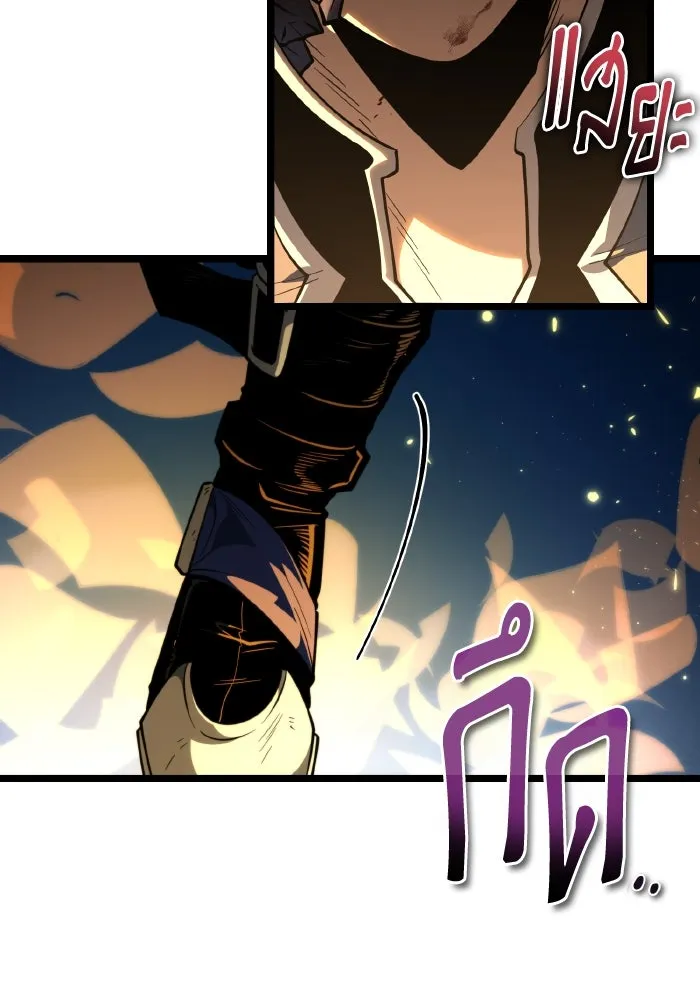 การแข่งขันของผู้เกิดใหม่ ตอนที่ 82 รูปที่ 73