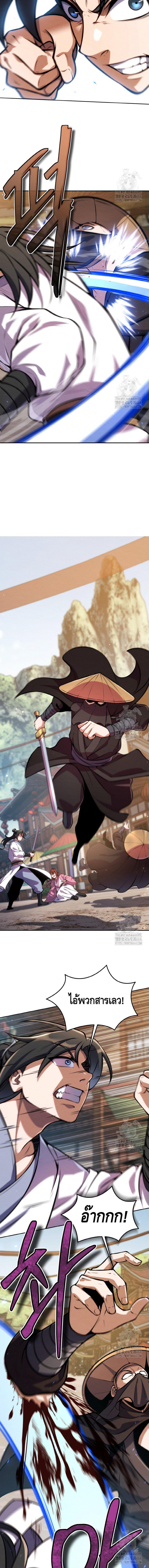 Manga-lc-com อ่านมังงะ อ่านการ์ตูน ออนไลน์ ฟรี The Youngest Disciple of the Murim Alliance Leader ตอนที่ 1 2 3 4 5 6 7 8 9 10 11 12 13 14 ฟรี ไม่มีโฆษณา Manga-lc - อ่าน มังงะ อ่าน การ์ตูน ออนไลน์ อ่านมังงะ ฟรี