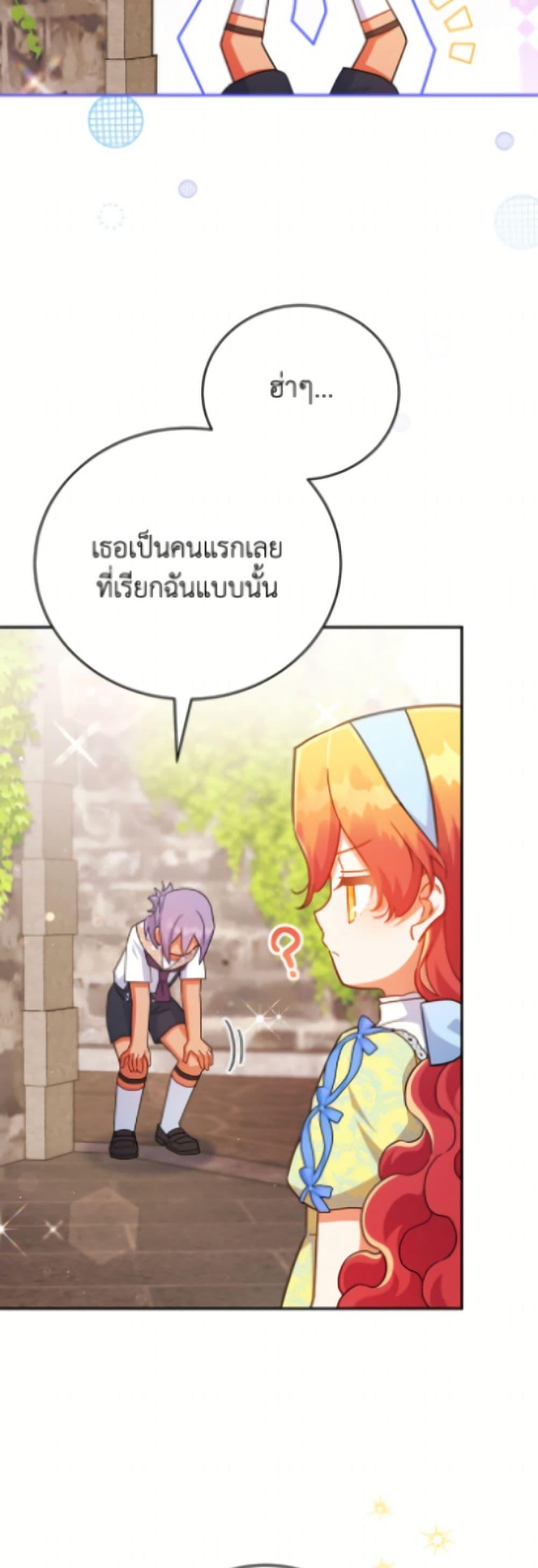 Manga-lc-com อ่านมังงะ อ่านการ์ตูน ออนไลน์ ฟรี The Little Lady Who Makes Flowers Bloom ตอนที่ 1 2 3 4 5 6 7 8 9 10 11 12 13 14 ฟรี ไม่มีโฆษณา Manga-lc - อ่าน มังงะ อ่าน การ์ตูน ออนไลน์ อ่านมังงะ ฟรี