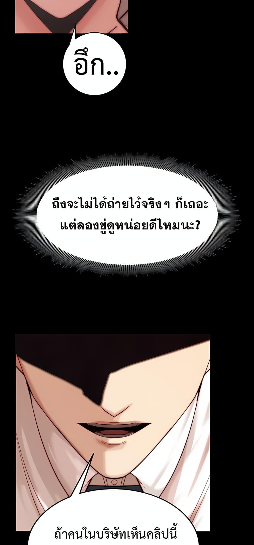 Doujin-Lc- อ่าน โดจิน มังฮวา เกาหลี ญี่ปุ่น จีน แปลไทย Team leader ตอนที่ 1 2 3 4 5 6 7 8 9 10 11 12 13 14 ฟรี ไม่มีโฆษณา อ่าน โดจิน Manhwa เกาหลี ญี่ปุ่น จีน เรามีครบ คัดมาให้เน้นๆ โดจิน 18+ รับประกันความฟินโดย  Doujin Lc