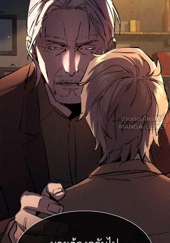 พี่ชายสายบอดี้การ์ด ตอนที่ 163 รูปที่ 111