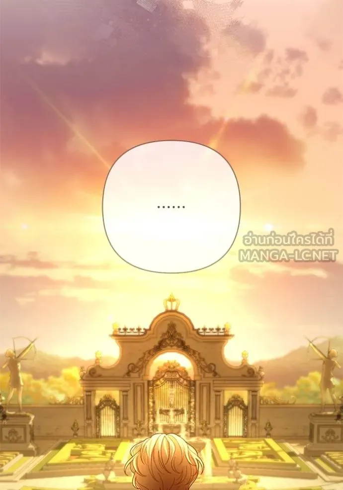 การแต่งงานครั้งใหม่ ตอนที่ 215 รูปที่ 130