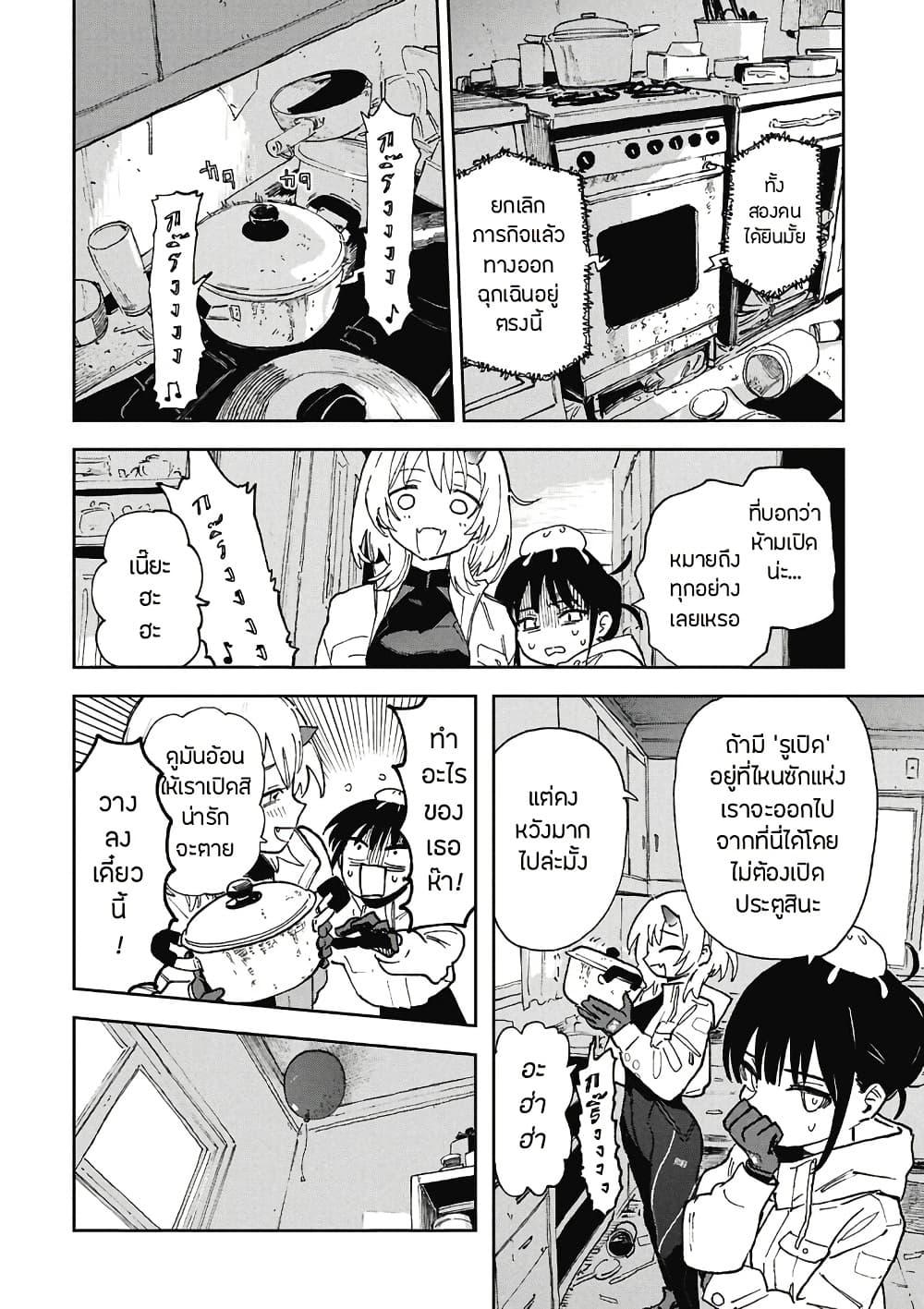 Manga-lc-com อ่านมังงะ อ่านการ์ตูน ออนไลน์ ฟรี First Penguin Requiem ตอนที่ 1 2 3 4 5 6 7 8 9 10 11 12 13 14 ฟรี ไม่มีโฆษณา Manga-lc - อ่าน มังงะ อ่าน การ์ตูน ออนไลน์ อ่านมังงะ ฟรี