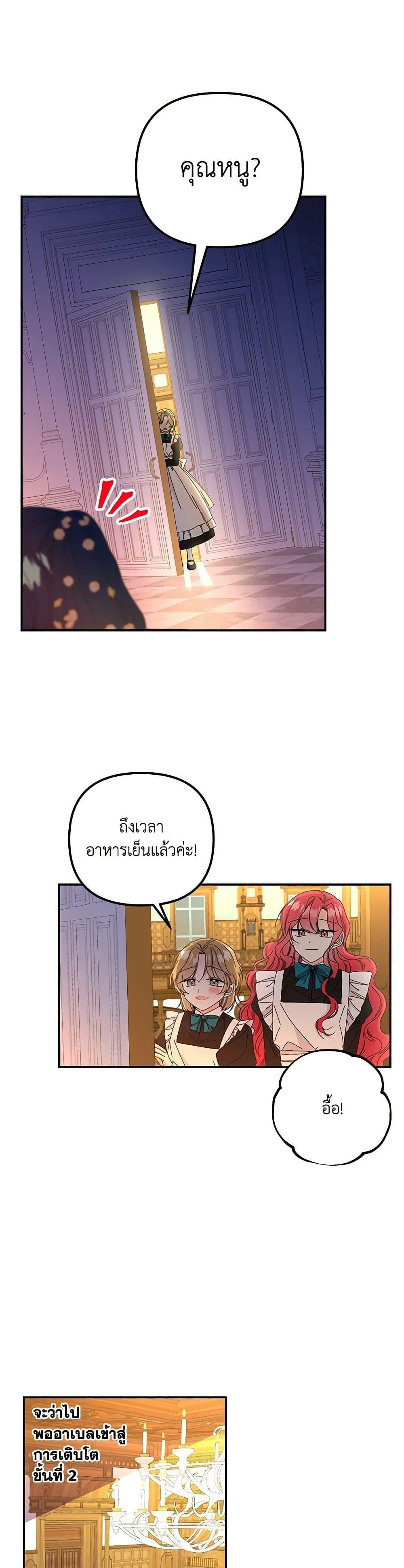 Manga-lc-com อ่านมังงะ อ่านการ์ตูน ออนไลน์ ฟรี Daughter of the Archmage ตอนที่ 1 2 3 4 5 6 7 8 9 10 11 12 13 14 ฟรี ไม่มีโฆษณา Manga-lc - อ่าน มังงะ อ่าน การ์ตูน ออนไลน์ อ่านมังงะ ฟรี