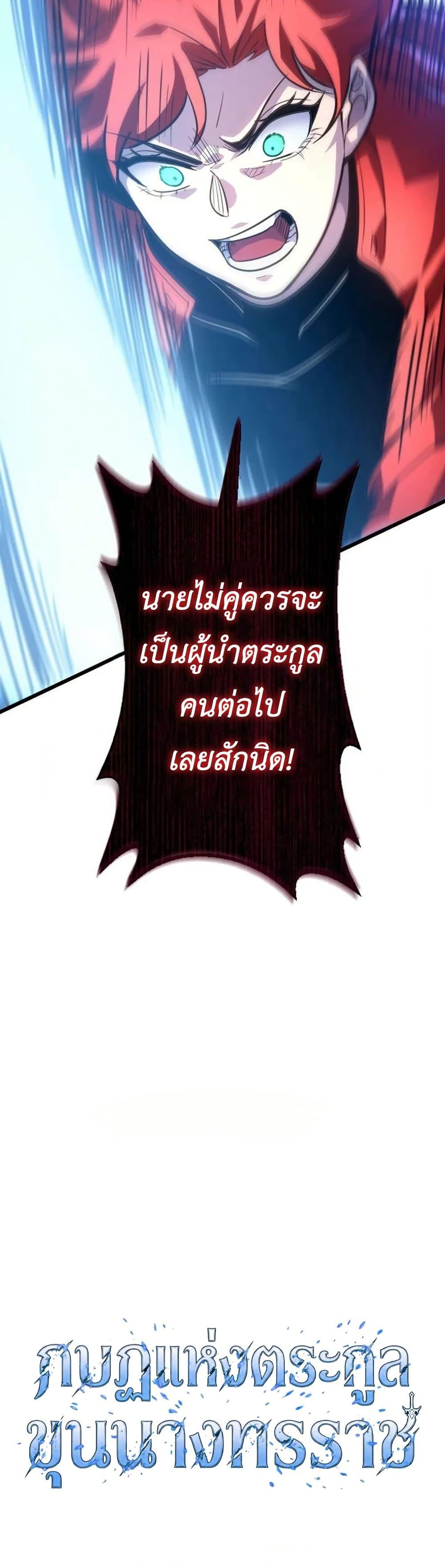 Manga-lc-com อ่านมังงะ อ่านการ์ตูน ออนไลน์ ฟรี The Rebel of the Tyrant Noble House ตอนที่ 1 2 3 4 5 6 7 8 9 10 11 12 13 14 ฟรี ไม่มีโฆษณา Manga-lc - อ่าน มังงะ อ่าน การ์ตูน ออนไลน์ อ่านมังงะ ฟรี