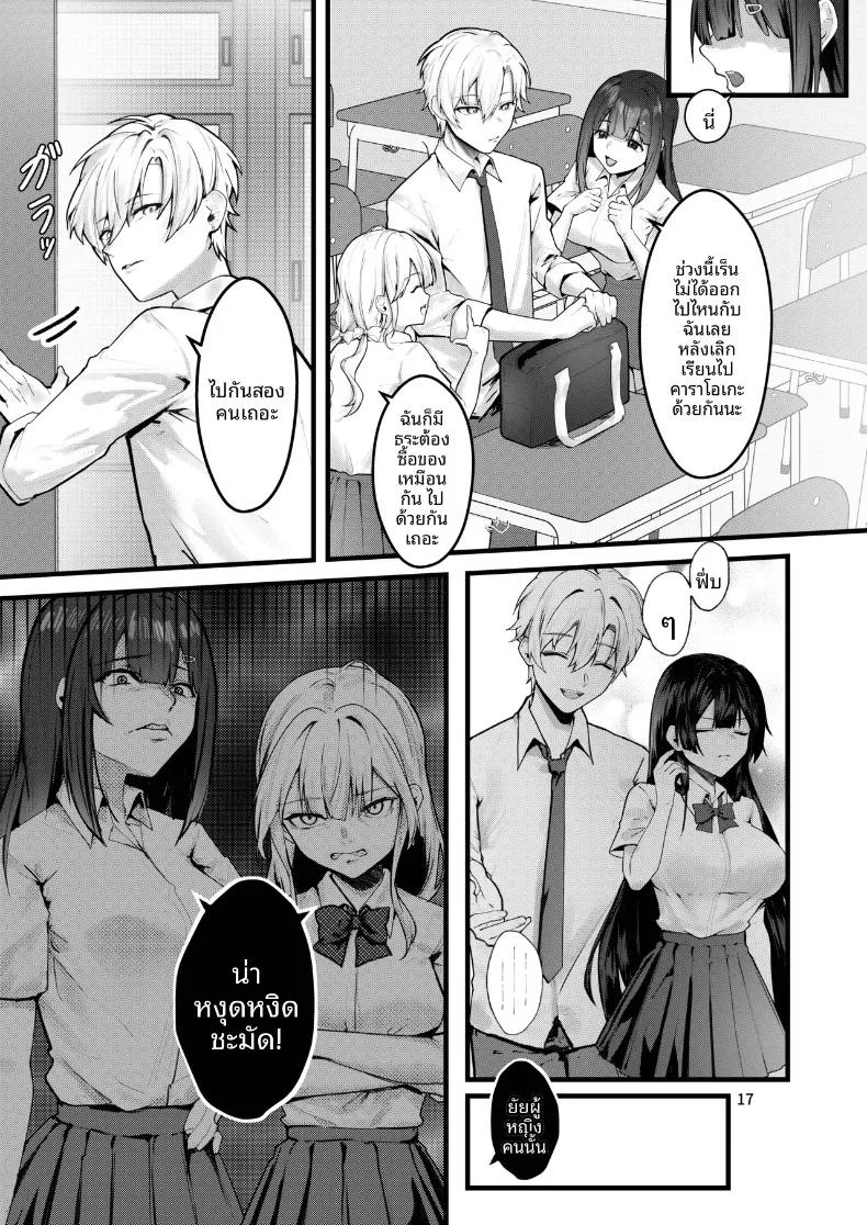 Doujin-Lc- อ่าน โดจิน มังฮวา เกาหลี ญี่ปุ่น จีน แปลไทย จนกว่าดอกวิสเตอเรียจะได้เบ่งบาน (Fangqiao Yepo) ตอนที่ 1 2 3 4 5 6 7 8 9 10 11 12 13 14 ฟรี ไม่มีโฆษณา อ่าน โดจิน Manhwa เกาหลี ญี่ปุ่น จีน เรามีครบ คัดมาให้เน้นๆ โดจิน 18+ รับประกันความฟินโดย  Doujin Lc