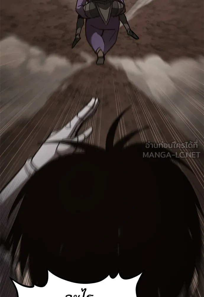 ก็อบลินเลเวล 999 ตอนที่ 22 รูปที่ 63