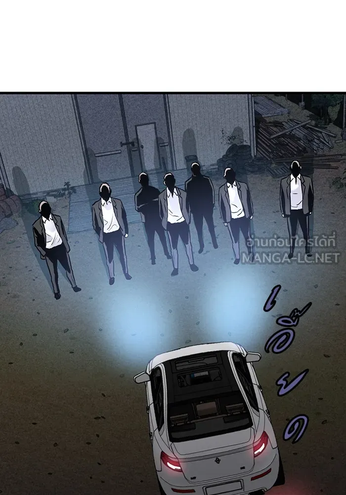 มีนา เกิดมาล่า ตอนที่ 47 รูปที่ 30