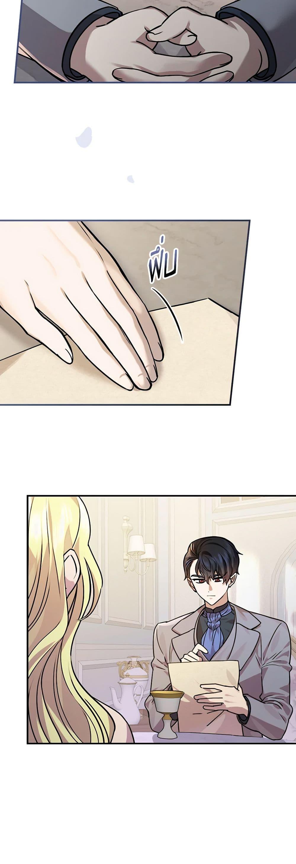Manga-lc-com อ่านมังงะ อ่านการ์ตูน ออนไลน์ ฟรี The Perfect Plan for a Fairy-Tale Ending ตอนที่ 1 2 3 4 5 6 7 8 9 10 11 12 13 14 ฟรี ไม่มีโฆษณา Manga-lc - อ่าน มังงะ อ่าน การ์ตูน ออนไลน์ อ่านมังงะ ฟรี