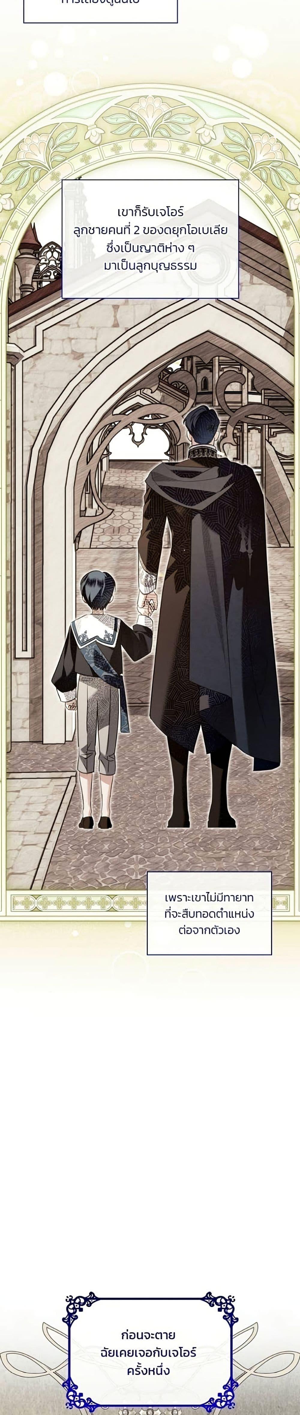 Manga-lc-com อ่านมังงะ อ่านการ์ตูน ออนไลน์ ฟรี Noble in Name, Vulgar at Heart ตอนที่ 1 2 3 4 5 6 7 8 9 10 11 12 13 14 ฟรี ไม่มีโฆษณา Manga-lc - อ่าน มังงะ อ่าน การ์ตูน ออนไลน์ อ่านมังงะ ฟรี