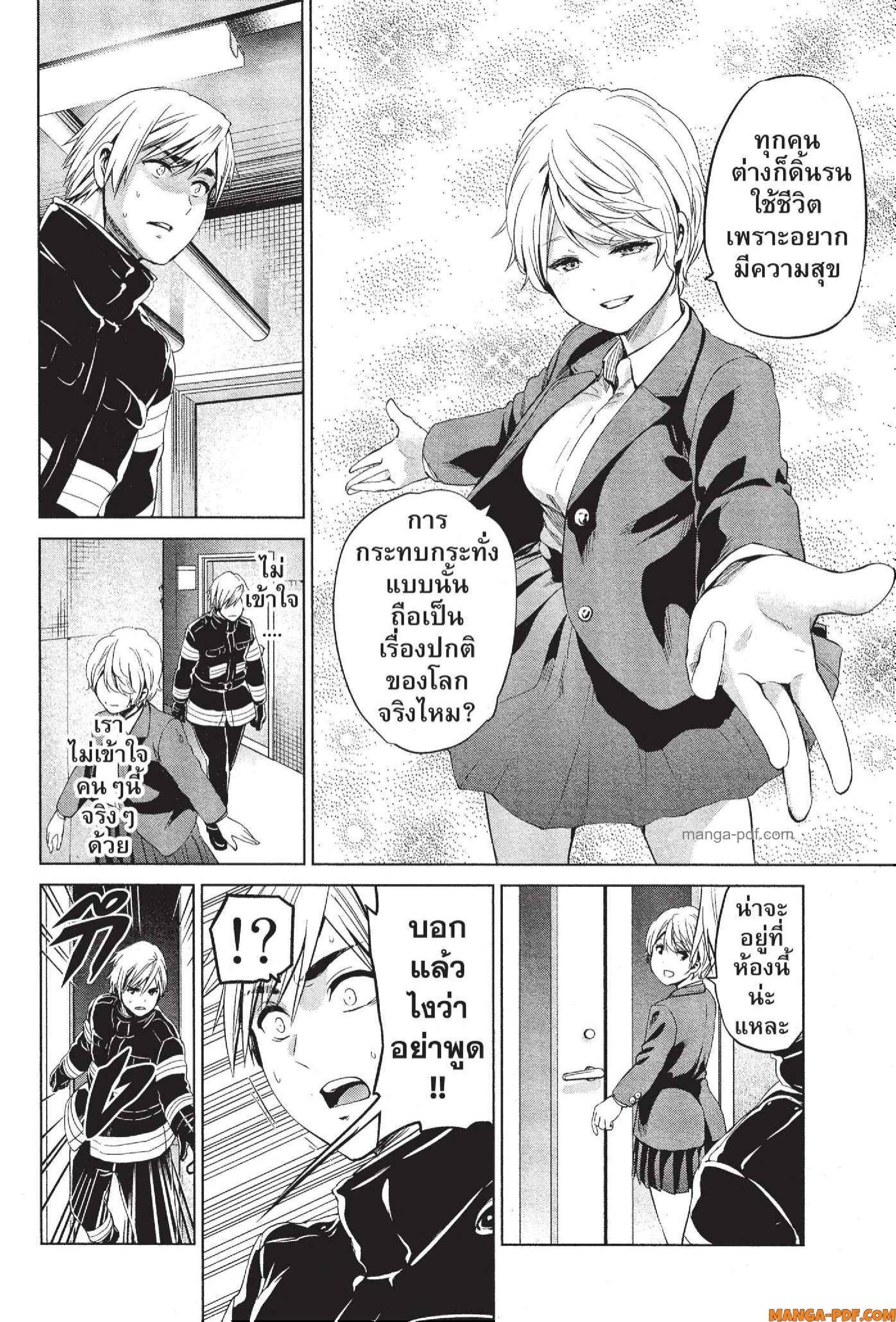 Manga-lc-com อ่านมังงะ อ่านการ์ตูน ออนไลน์ ฟรี INFECTION เชื้อมรณะ ตอนที่ 1 2 3 4 5 6 7 8 9 10 11 12 13 14 ฟรี ไม่มีโฆษณา Manga-lc - อ่าน มังงะ อ่าน การ์ตูน ออนไลน์ อ่านมังงะ ฟรี