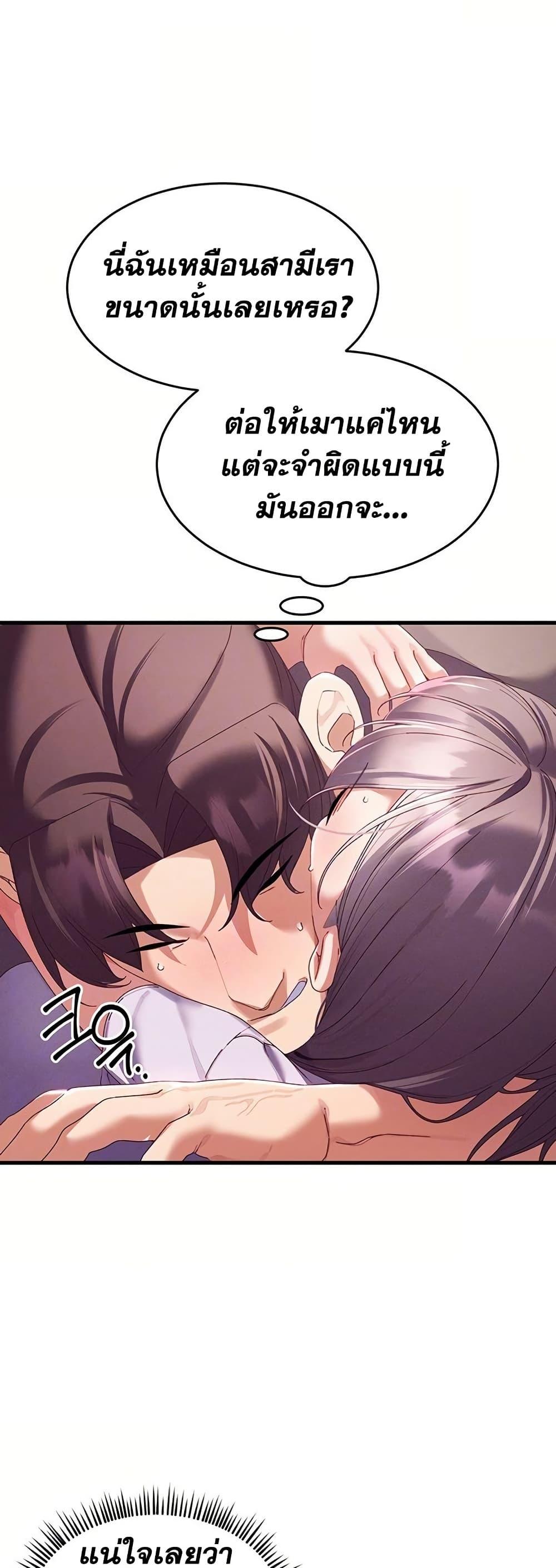 Doujin-Lc- อ่าน โดจิน มังฮวา เกาหลี ญี่ปุ่น จีน แปลไทย New City Massage ตอนที่ 1 2 3 4 5 6 7 8 9 10 11 12 13 14 ฟรี ไม่มีโฆษณา อ่าน โดจิน Manhwa เกาหลี ญี่ปุ่น จีน เรามีครบ คัดมาให้เน้นๆ โดจิน 18+ รับประกันความฟินโดย  Doujin Lc