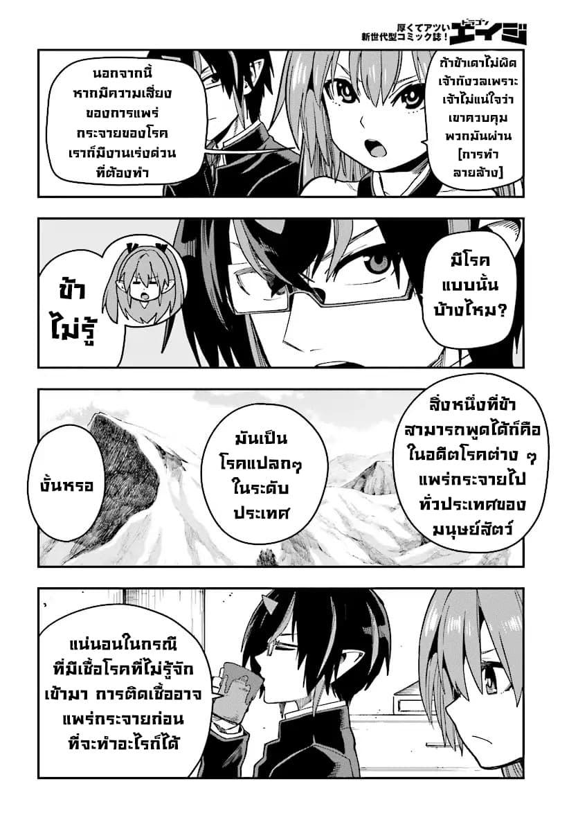 Manga-lc-com อ่านมังงะ อ่านการ์ตูน ออนไลน์ ฟรี Konjiki no Moji Tsukai – Yuusha Yonin ni Makikomareta Unique Cheat ตอนที่ 1 2 3 4 5 6 7 8 9 10 11 12 13 14 ฟรี ไม่มีโฆษณา Manga-lc - อ่าน มังงะ อ่าน การ์ตูน ออนไลน์ อ่านมังงะ ฟรี