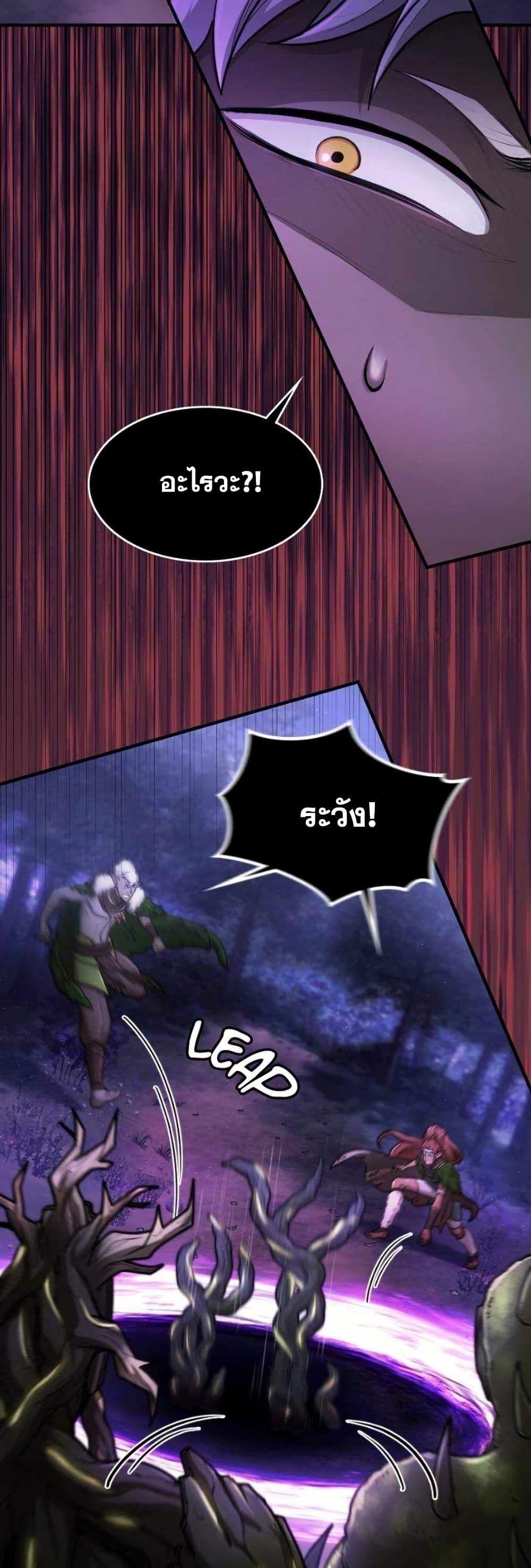 Manga-lc-com อ่านมังงะ อ่านการ์ตูน ออนไลน์ ฟรี Paranoid Mage ตอนที่ 1 2 3 4 5 6 7 8 9 10 11 12 13 14 ฟรี ไม่มีโฆษณา Manga-lc - อ่าน มังงะ อ่าน การ์ตูน ออนไลน์ อ่านมังงะ ฟรี