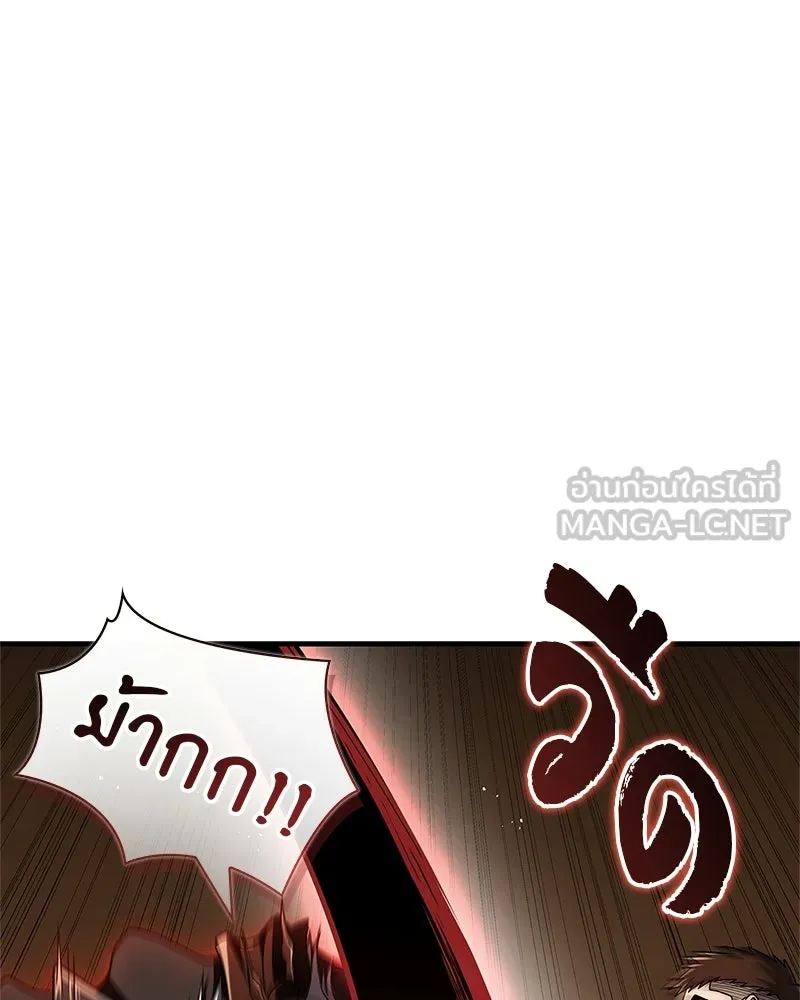 สุดยอดเทรนเนอร์แห่งยุทธภพ ตอนที่ 91 ไม่นะ!! ลูกน้องของข้า!! รูปที่ 126